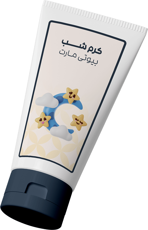 Cream tube copy-min Cream tube copy-min