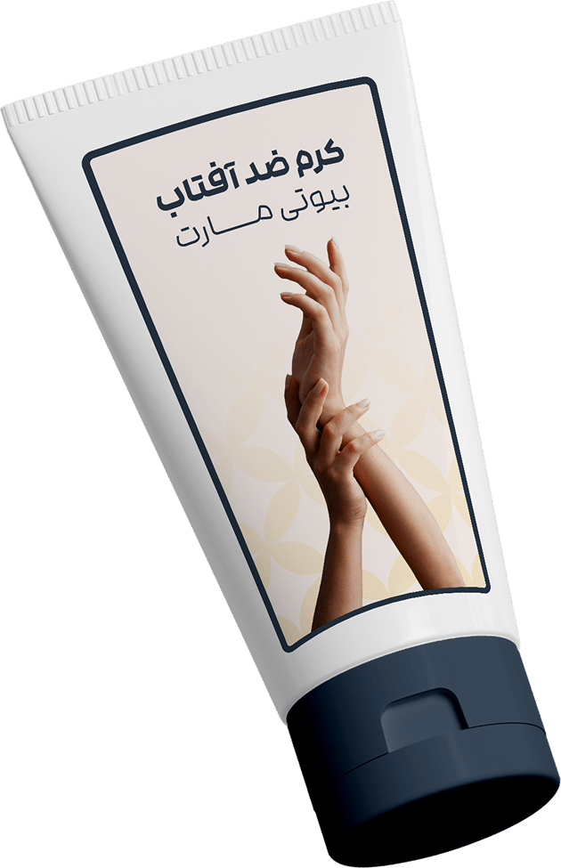 Cream tube۲ copy-min Cream tube۲ copy-min