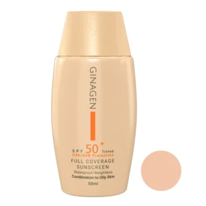 کرم ضد آفتاب01 فول کاور SPF50 چرب تا مختلط ژیناژن 50 میل