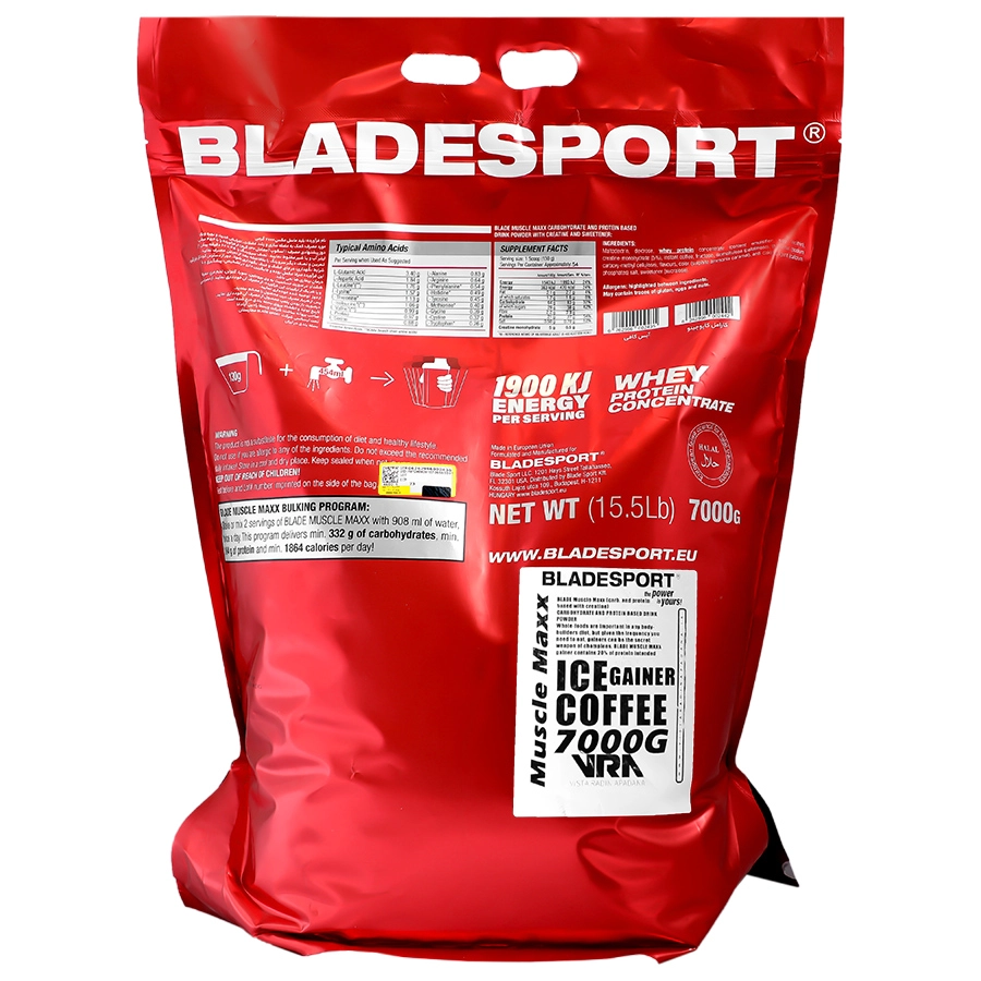 بلید ماسل مکس 7000 گرمی